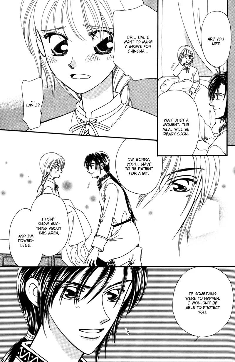 Ryuu no Yuigon Chapter 6 page 34 - Chapter 6: Dewdrop Forest
