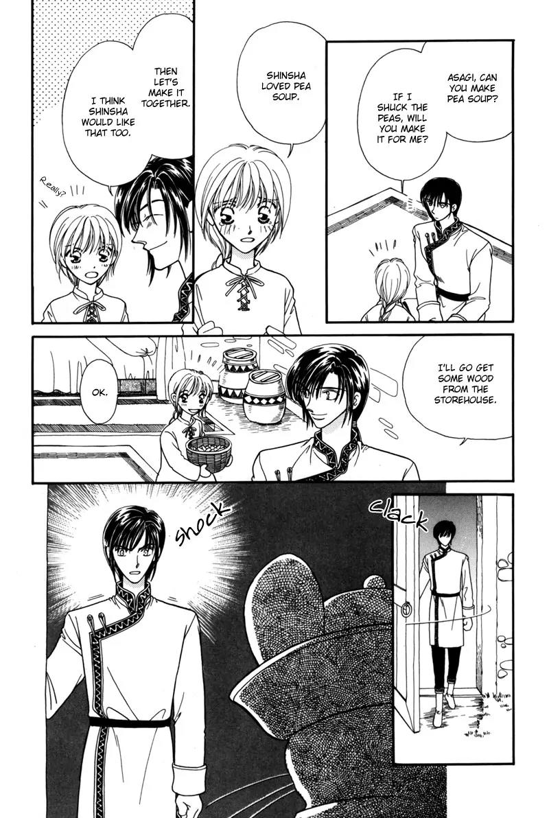 Ryuu no Yuigon Chapter 6 page 38 - Chapter 6: Dewdrop Forest
