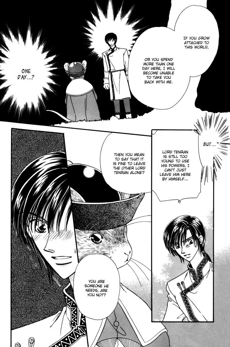 Ryuu no Yuigon Chapter 6 page 41 - Chapter 6: Dewdrop Forest