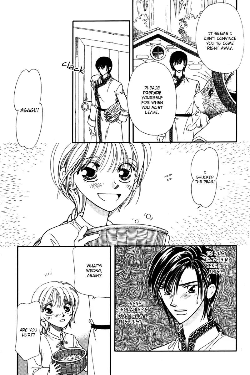 Ryuu no Yuigon Chapter 6 page 42 - Chapter 6: Dewdrop Forest