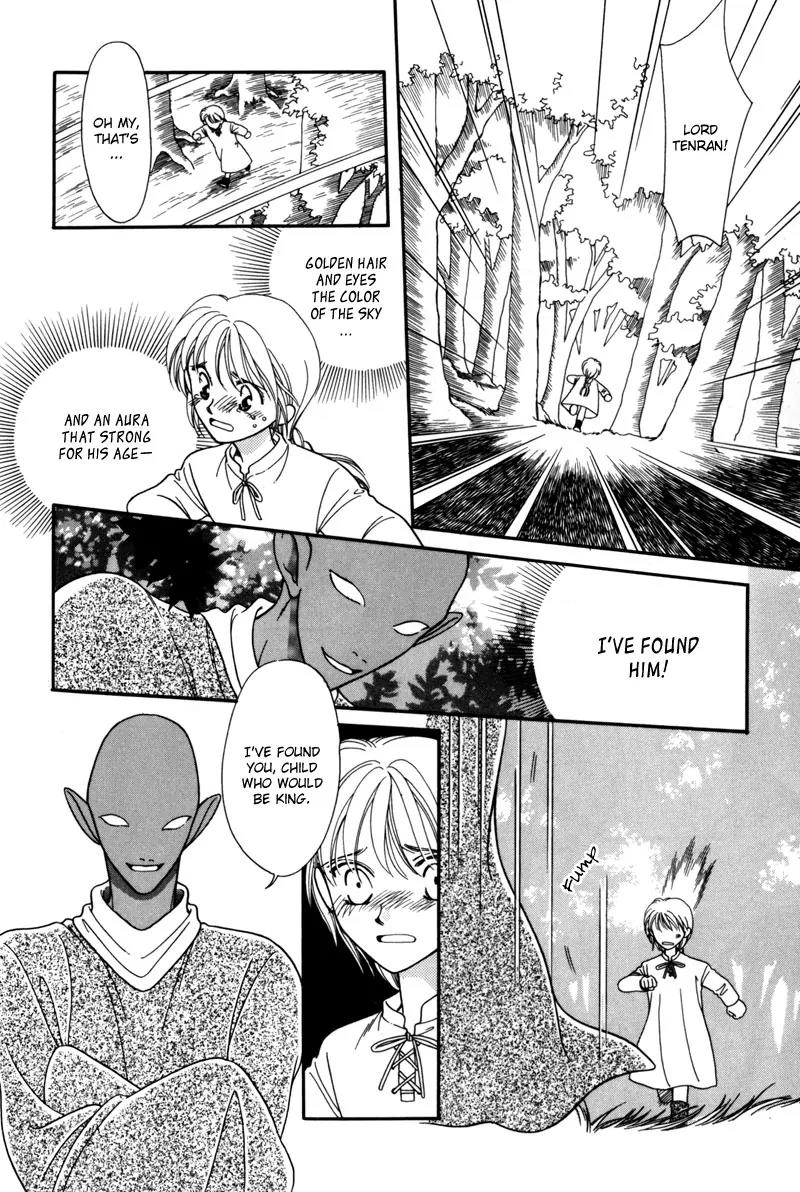 Ryuu no Yuigon Chapter 6 page 45 - Chapter 6: Dewdrop Forest