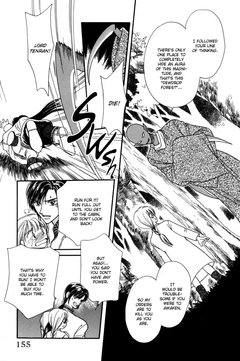 Ryuu no Yuigon Chapter 6 page 46 - Chapter 6: Dewdrop Forest