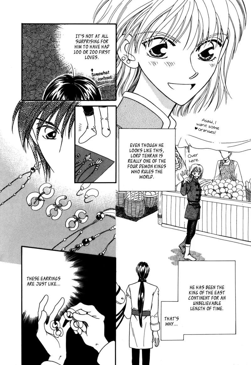 Ryuu no Yuigon Chapter 6 page 5 - Chapter 6: Dewdrop Forest
