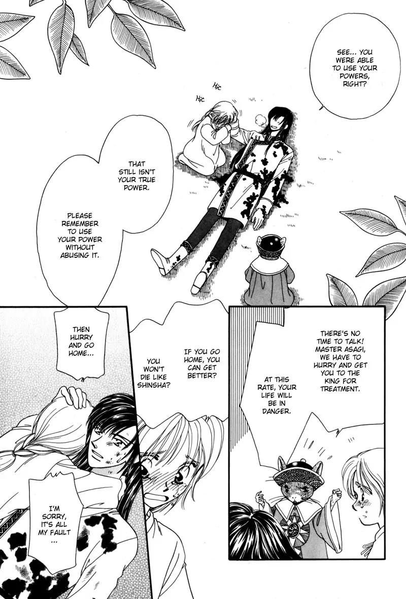 Ryuu no Yuigon Chapter 6 page 52 - Chapter 6: Dewdrop Forest