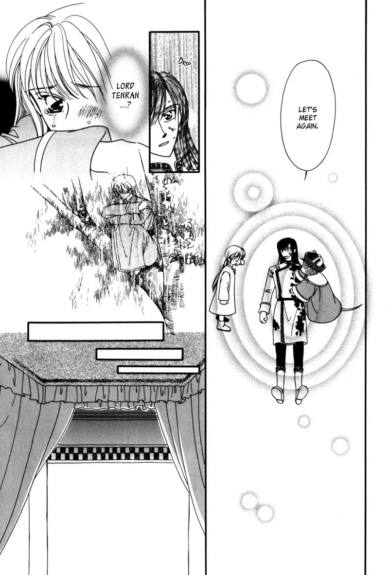 Ryuu no Yuigon Chapter 6 page 54 - Chapter 6: Dewdrop Forest