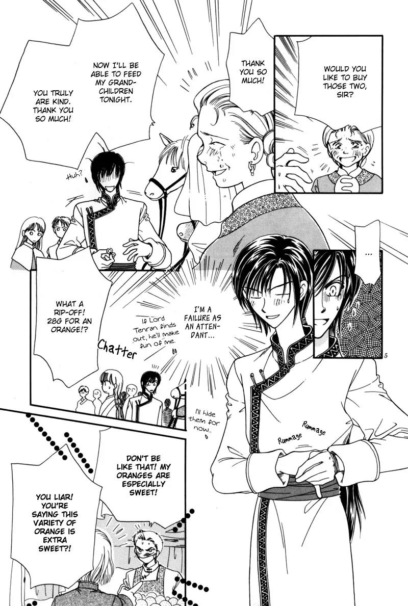 Ryuu no Yuigon Chapter 6 page 6 - Chapter 6: Dewdrop Forest