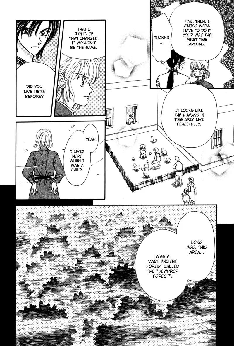 Ryuu no Yuigon Chapter 6 page 9 - Chapter 6: Dewdrop Forest