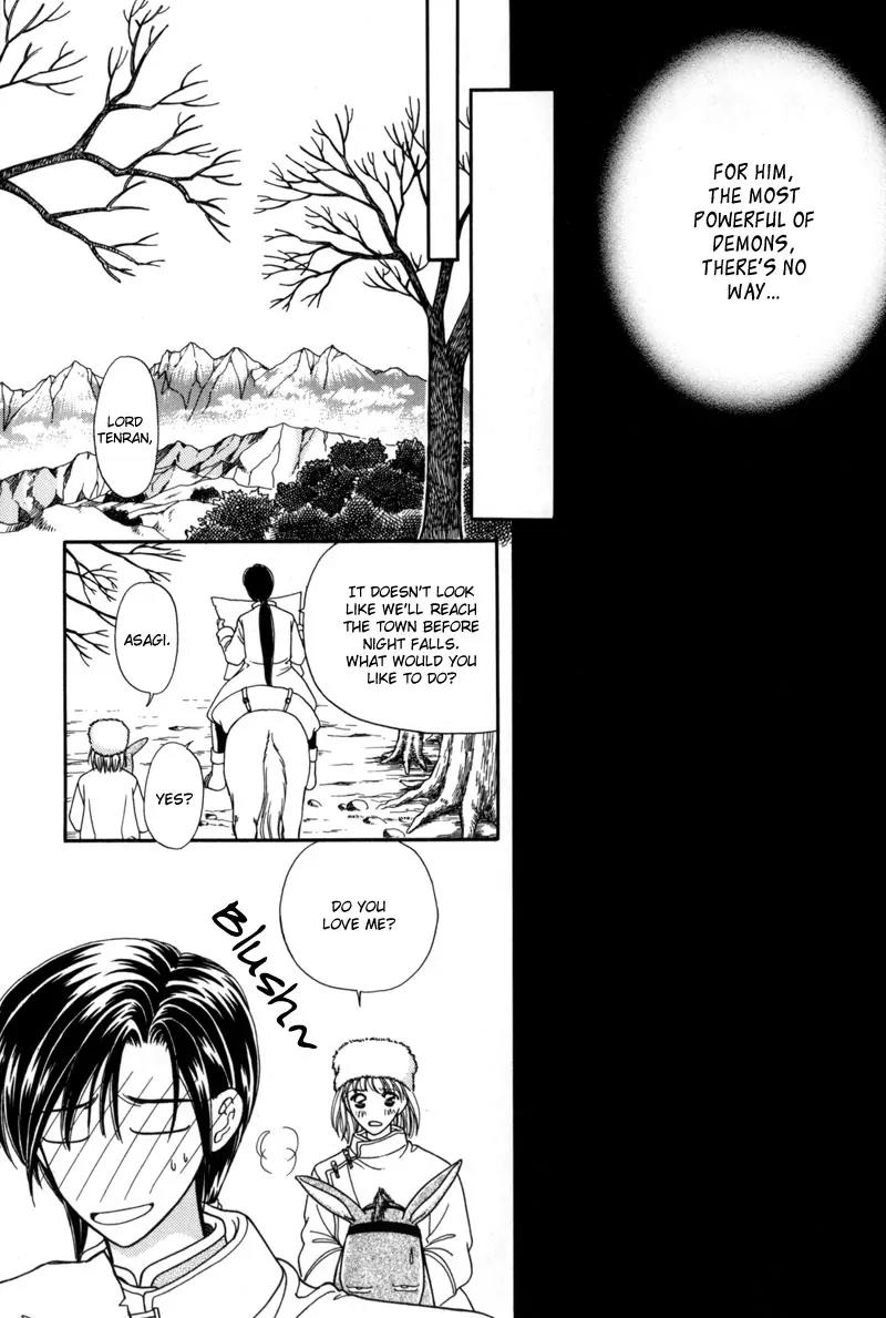 Ryuu no Yuigon Chapter 7 page 11 - Chapter 7: The Winter Lunar Eclipse