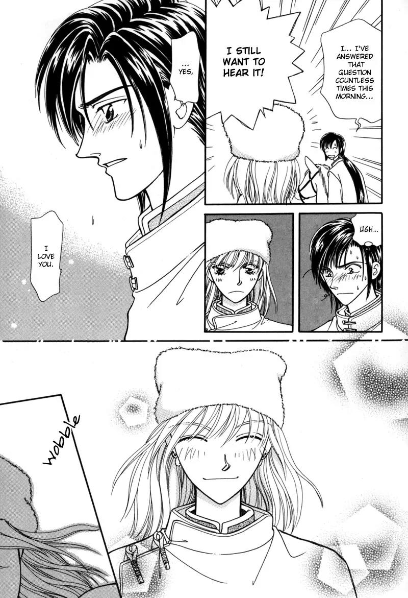 Ryuu no Yuigon Chapter 7 page 12 - Chapter 7: The Winter Lunar Eclipse