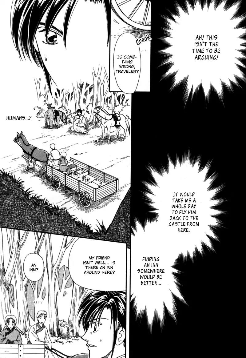 Ryuu no Yuigon Chapter 7 page 14 - Chapter 7: The Winter Lunar Eclipse