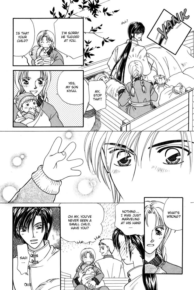 Ryuu no Yuigon Chapter 7 page 16 - Chapter 7: The Winter Lunar Eclipse
