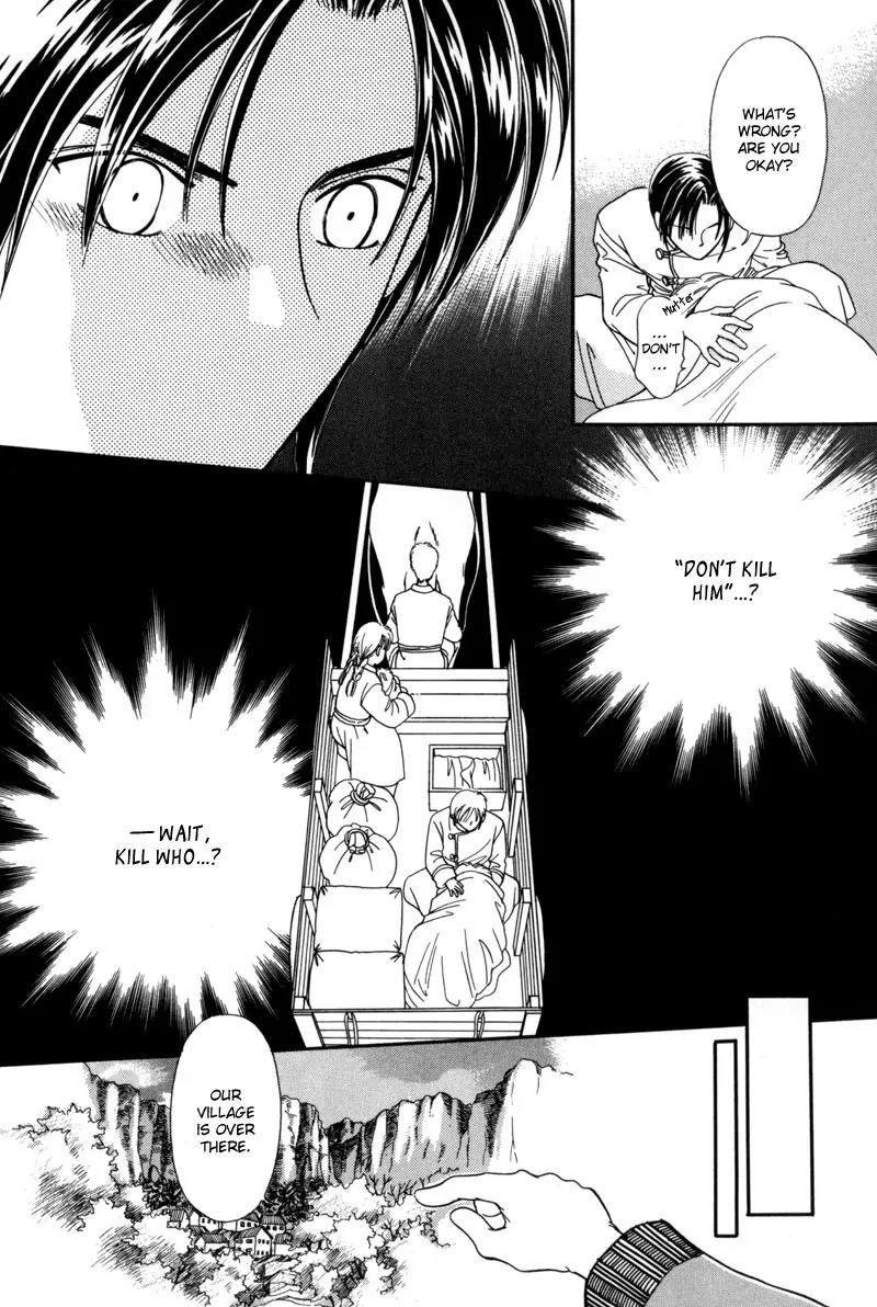 Ryuu no Yuigon Chapter 7 page 17 - Chapter 7: The Winter Lunar Eclipse