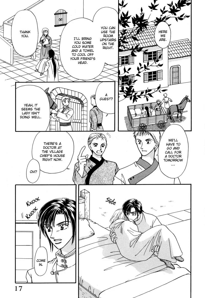 Ryuu no Yuigon Chapter 7 page 18 - Chapter 7: The Winter Lunar Eclipse