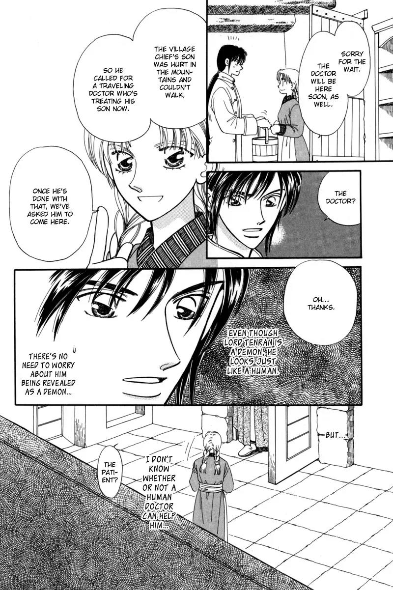 Ryuu no Yuigon Chapter 7 page 19 - Chapter 7: The Winter Lunar Eclipse