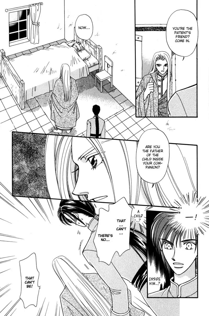 Ryuu no Yuigon Chapter 7 page 22 - Chapter 7: The Winter Lunar Eclipse