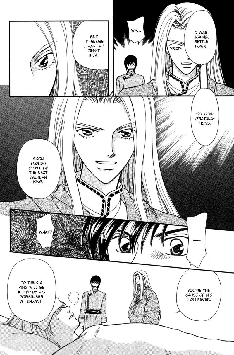 Ryuu no Yuigon Chapter 7 page 23 - Chapter 7: The Winter Lunar Eclipse