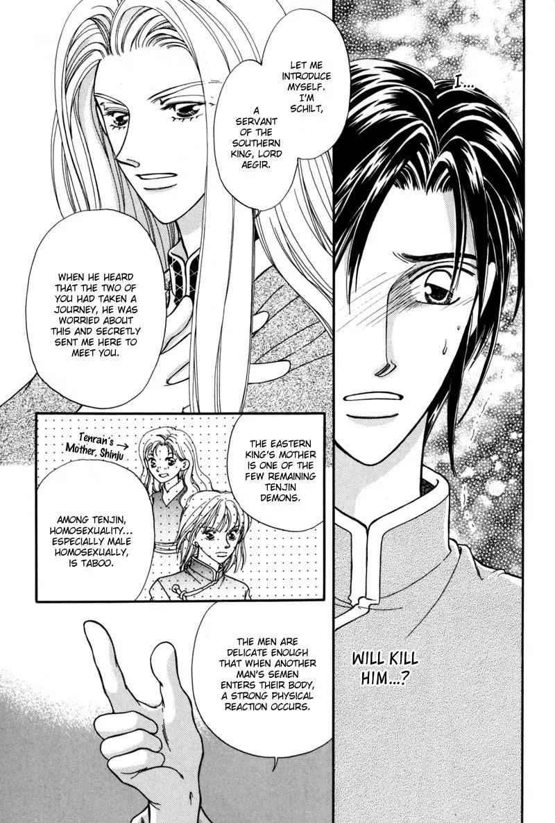 Ryuu no Yuigon Chapter 7 page 24 - Chapter 7: The Winter Lunar Eclipse