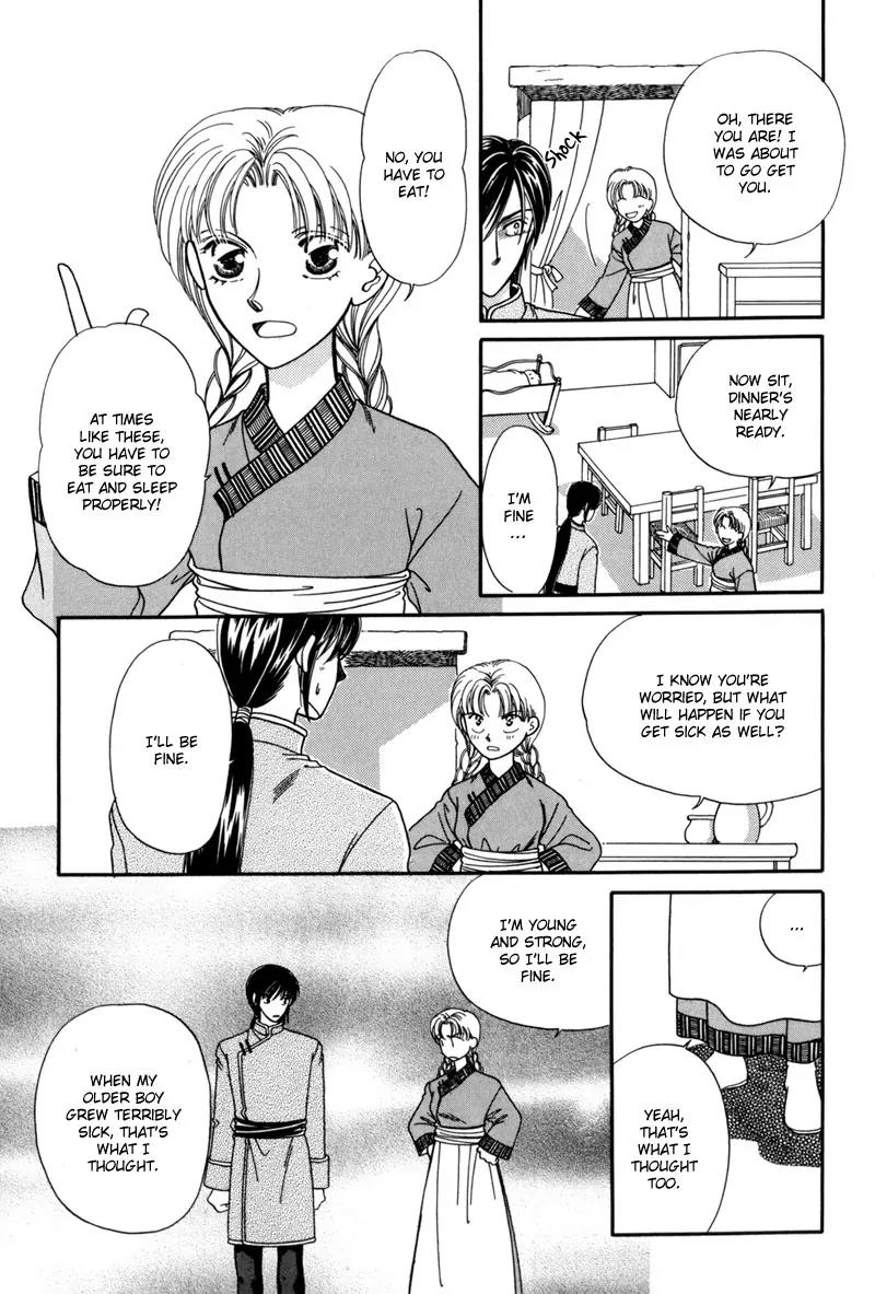 Ryuu no Yuigon Chapter 7 page 28 - Chapter 7: The Winter Lunar Eclipse