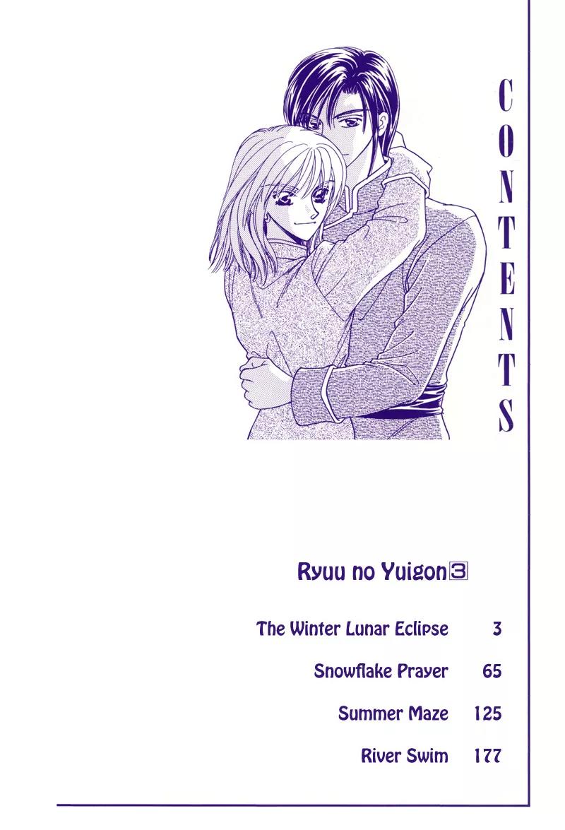 Ryuu no Yuigon Chapter 7 page 3 - Chapter 7: The Winter Lunar Eclipse
