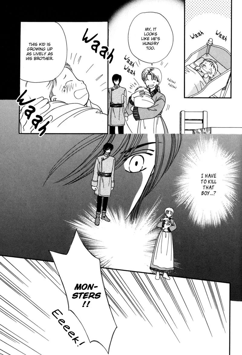 Ryuu no Yuigon Chapter 7 page 30 - Chapter 7: The Winter Lunar Eclipse