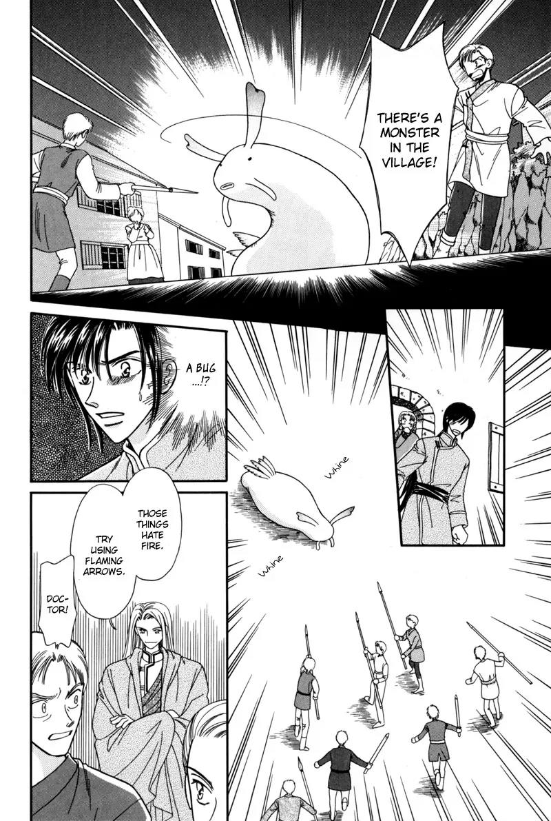 Ryuu no Yuigon Chapter 7 page 31 - Chapter 7: The Winter Lunar Eclipse