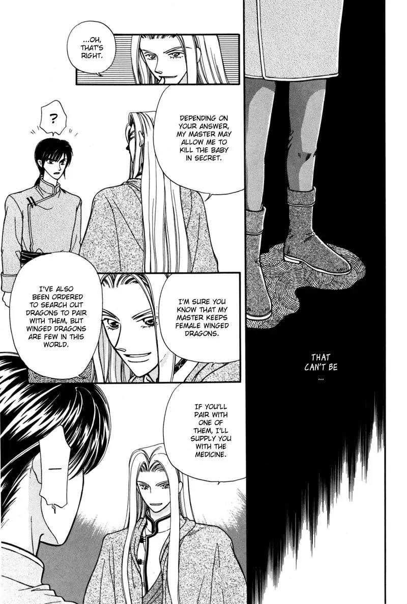 Ryuu no Yuigon Chapter 7 page 34 - Chapter 7: The Winter Lunar Eclipse