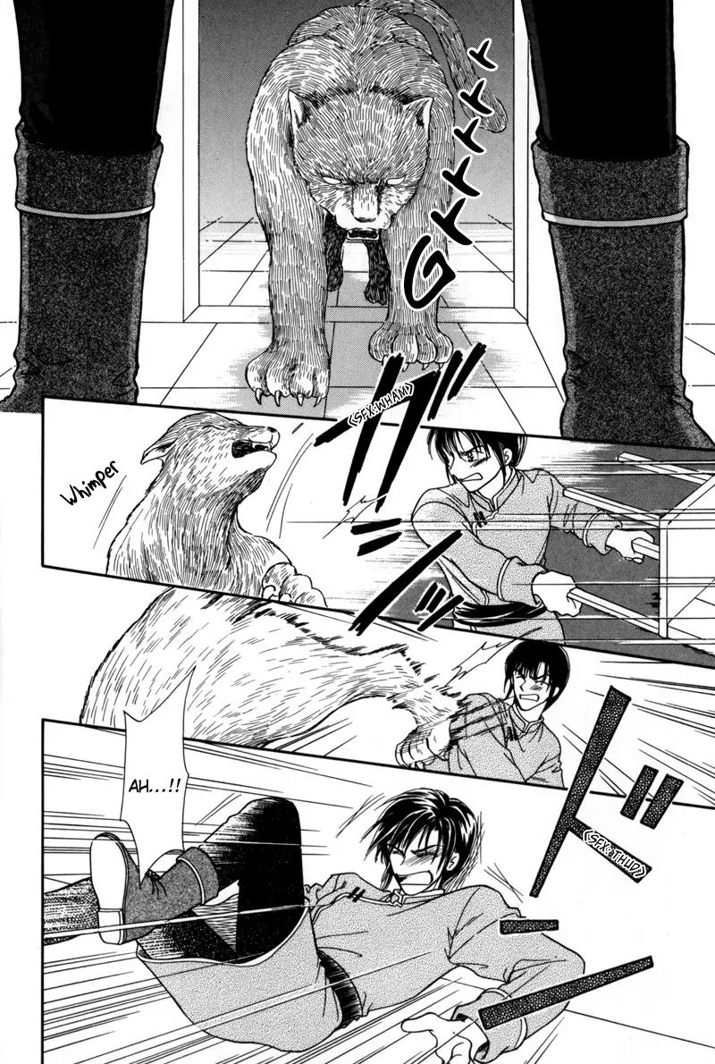 Ryuu no Yuigon Chapter 7 page 45 - Chapter 7: The Winter Lunar Eclipse