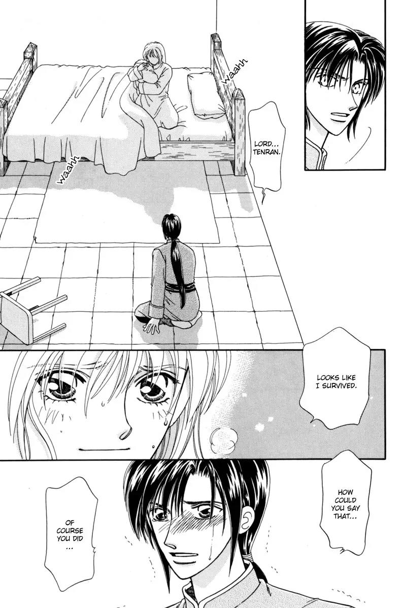 Ryuu no Yuigon Chapter 7 page 48 - Chapter 7: The Winter Lunar Eclipse