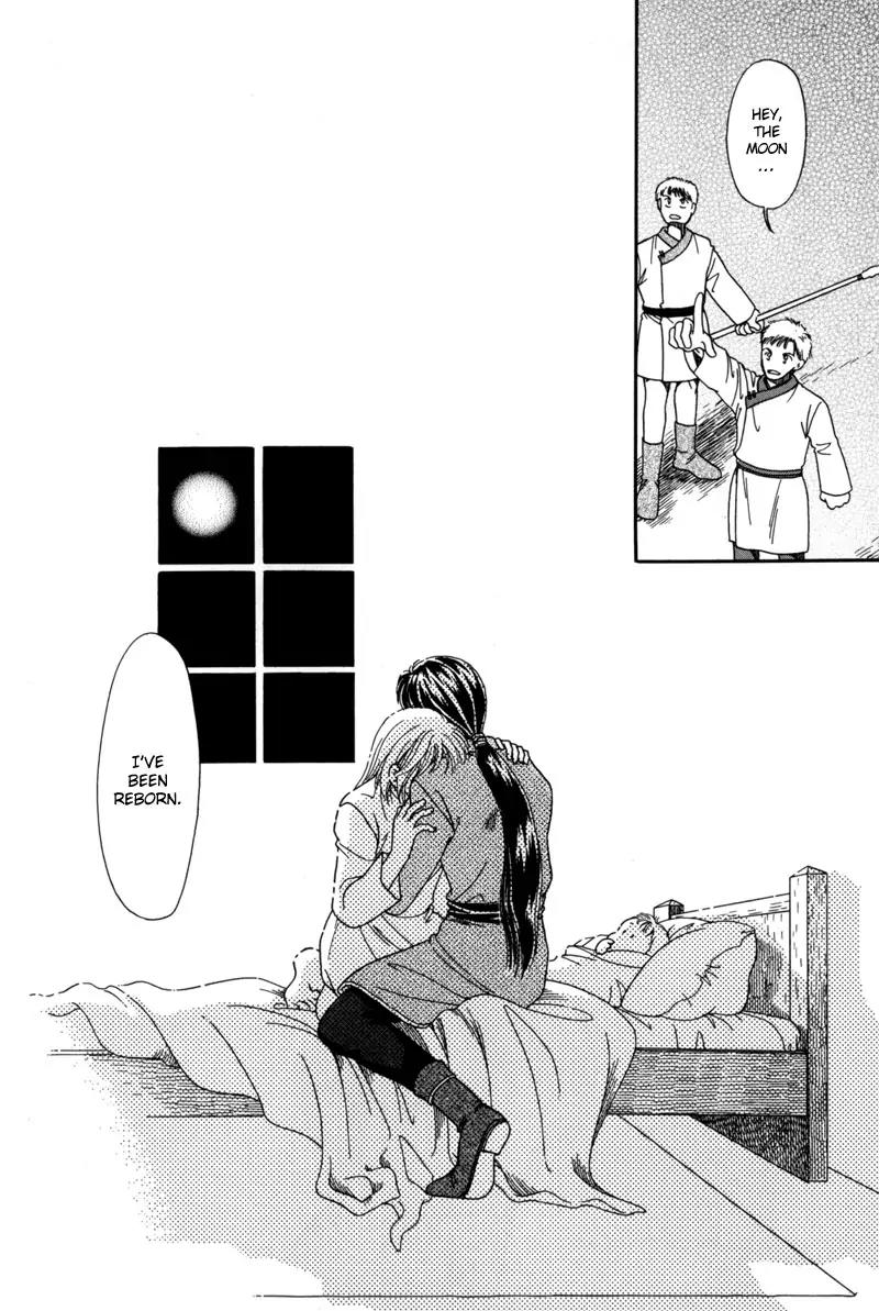 Ryuu no Yuigon Chapter 7 page 49 - Chapter 7: The Winter Lunar Eclipse