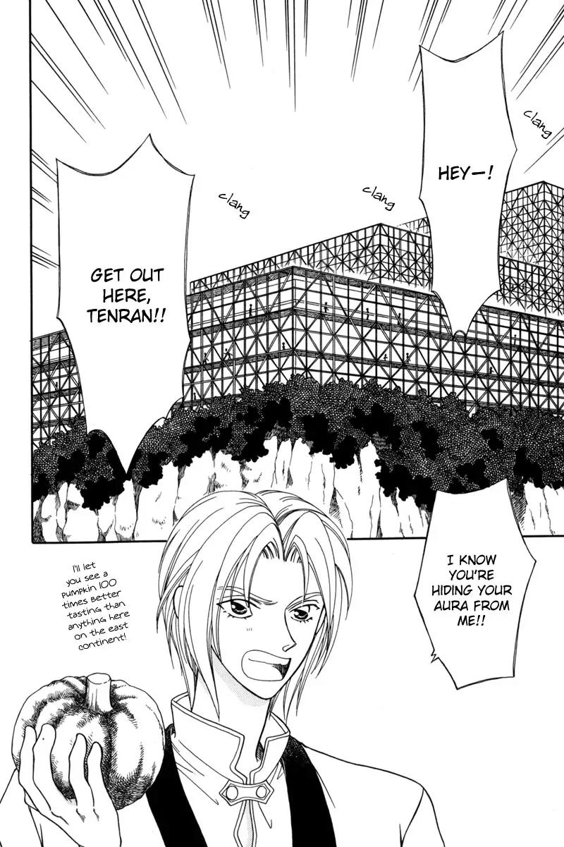 Ryuu no Yuigon Chapter 7 page 5 - Chapter 7: The Winter Lunar Eclipse