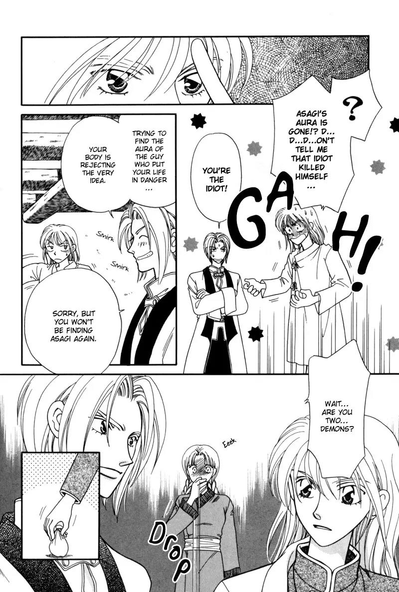 Ryuu no Yuigon Chapter 7 page 53 - Chapter 7: The Winter Lunar Eclipse