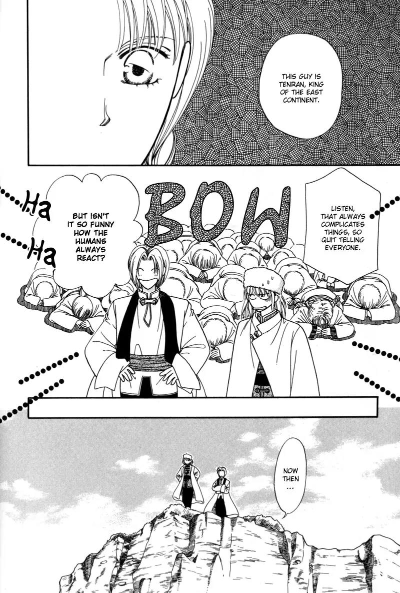 Ryuu no Yuigon Chapter 7 page 55 - Chapter 7: The Winter Lunar Eclipse