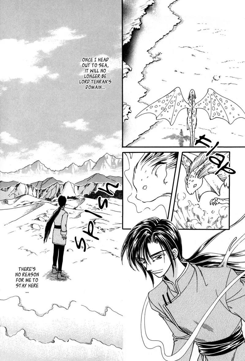 Ryuu no Yuigon Chapter 7 page 57 - Chapter 7: The Winter Lunar Eclipse