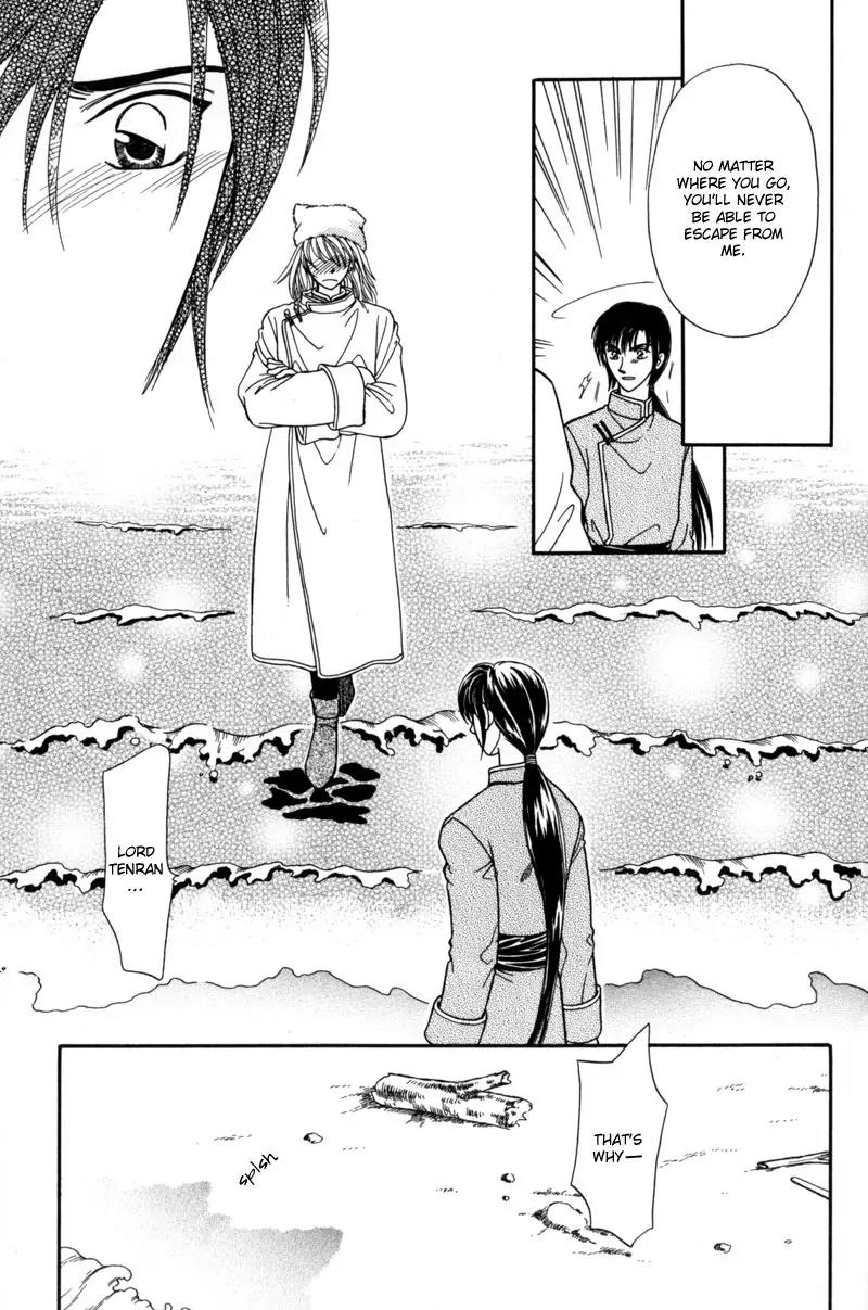 Ryuu no Yuigon Chapter 7 page 58 - Chapter 7: The Winter Lunar Eclipse