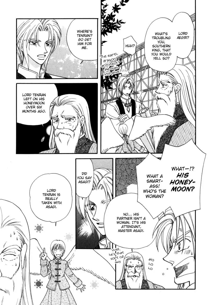 Ryuu no Yuigon Chapter 7 page 6 - Chapter 7: The Winter Lunar Eclipse