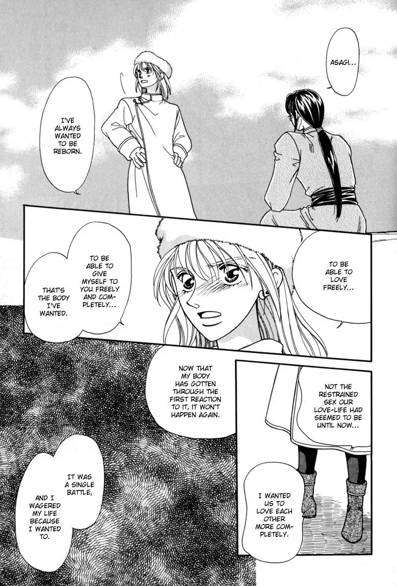 Ryuu no Yuigon Chapter 7 page 60 - Chapter 7: The Winter Lunar Eclipse
