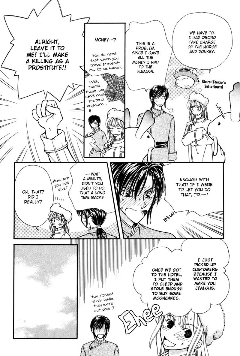 Ryuu no Yuigon Chapter 7 page 63 - Chapter 7: The Winter Lunar Eclipse