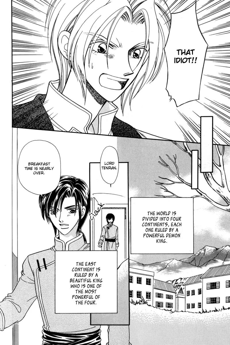 Ryuu no Yuigon Chapter 7 page 7 - Chapter 7: The Winter Lunar Eclipse