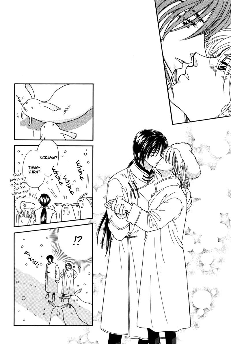 Ryuu no Yuigon Chapter 8 page 11 - Chapter 8: Snowflake Prayer