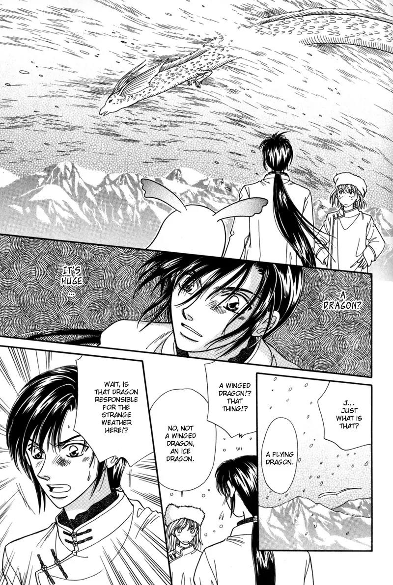 Ryuu no Yuigon Chapter 8 page 12 - Chapter 8: Snowflake Prayer