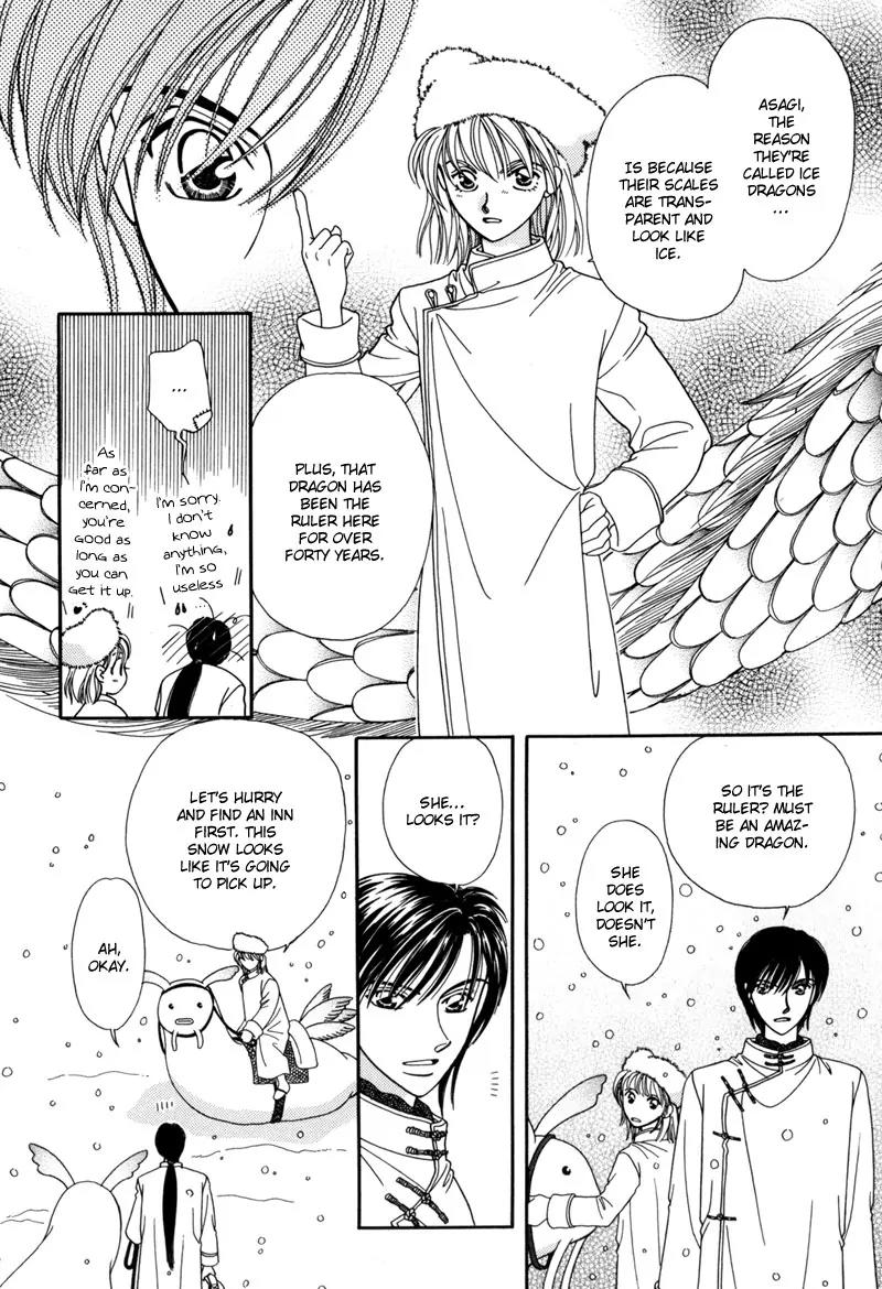 Ryuu no Yuigon Chapter 8 page 13 - Chapter 8: Snowflake Prayer