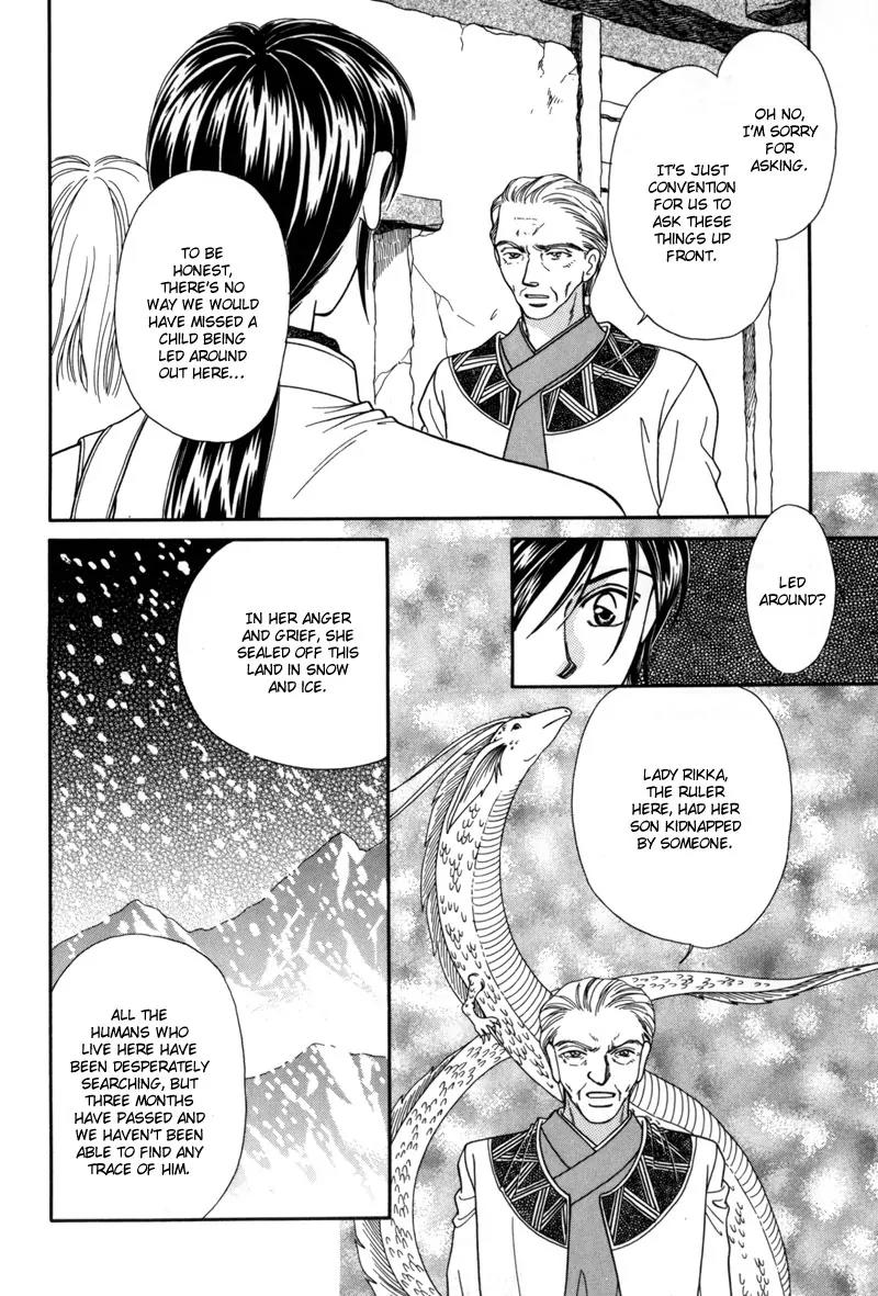 Ryuu no Yuigon Chapter 8 page 15 - Chapter 8: Snowflake Prayer