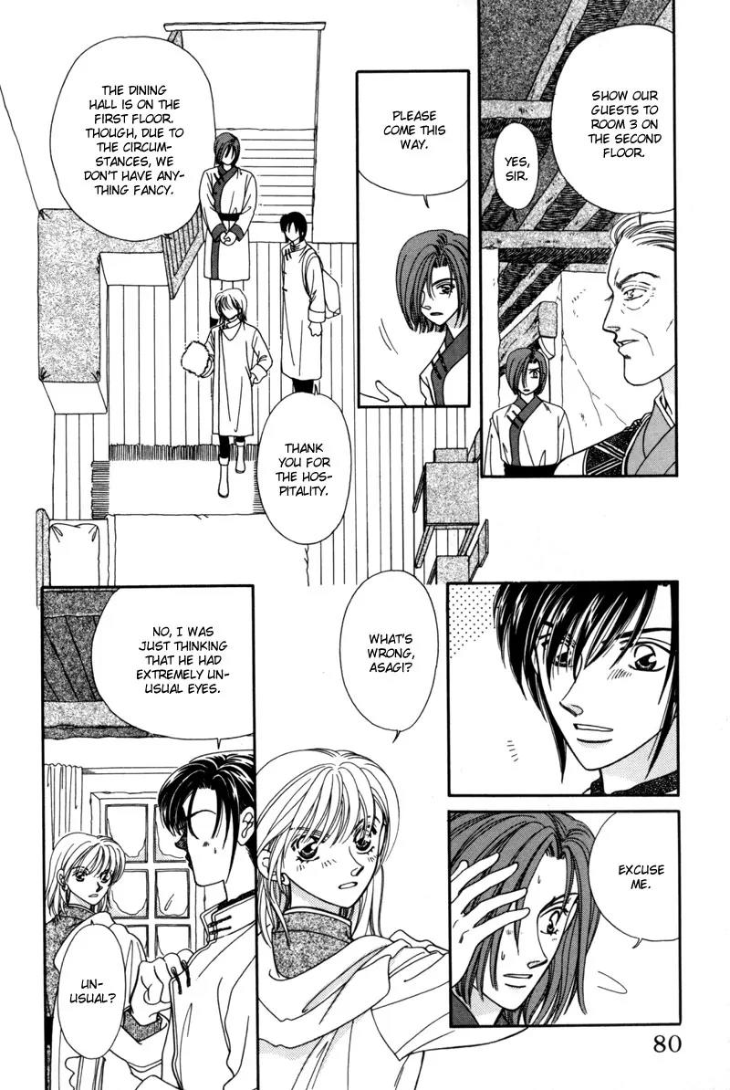 Ryuu no Yuigon Chapter 8 page 17 - Chapter 8: Snowflake Prayer