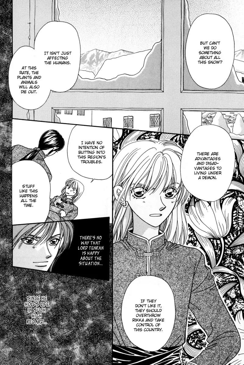 Ryuu no Yuigon Chapter 8 page 19 - Chapter 8: Snowflake Prayer
