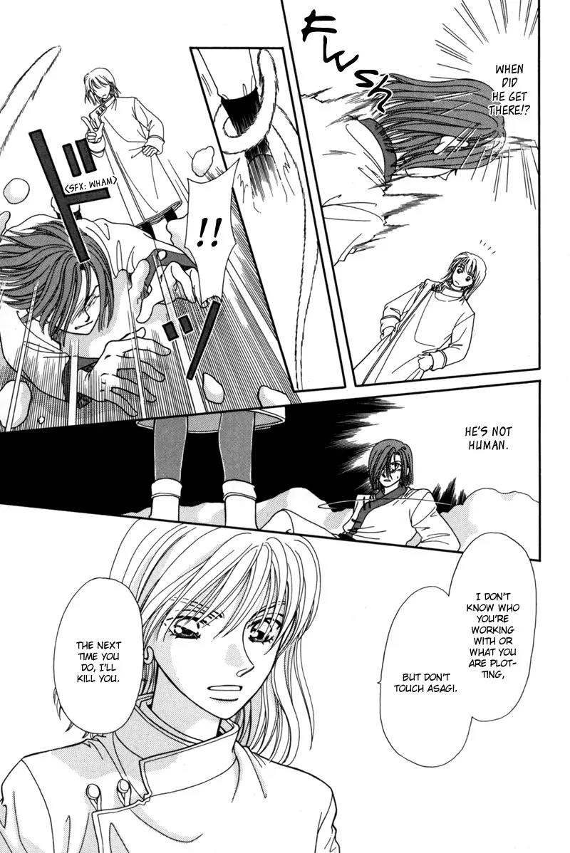 Ryuu no Yuigon Chapter 8 page 24 - Chapter 8: Snowflake Prayer