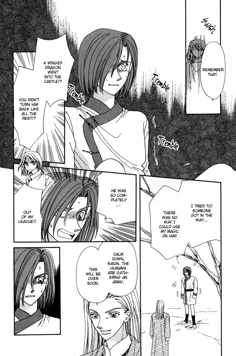 Ryuu no Yuigon Chapter 8 page 25 - Chapter 8: Snowflake Prayer