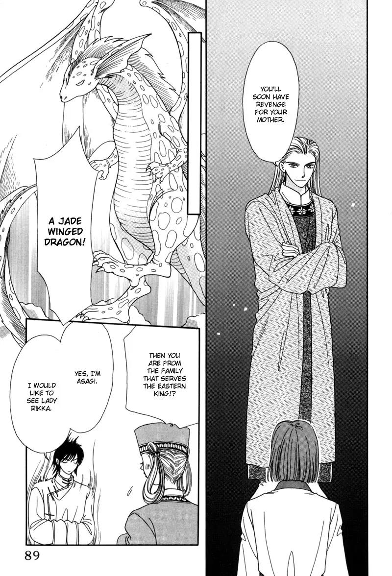 Ryuu no Yuigon Chapter 8 page 26 - Chapter 8: Snowflake Prayer