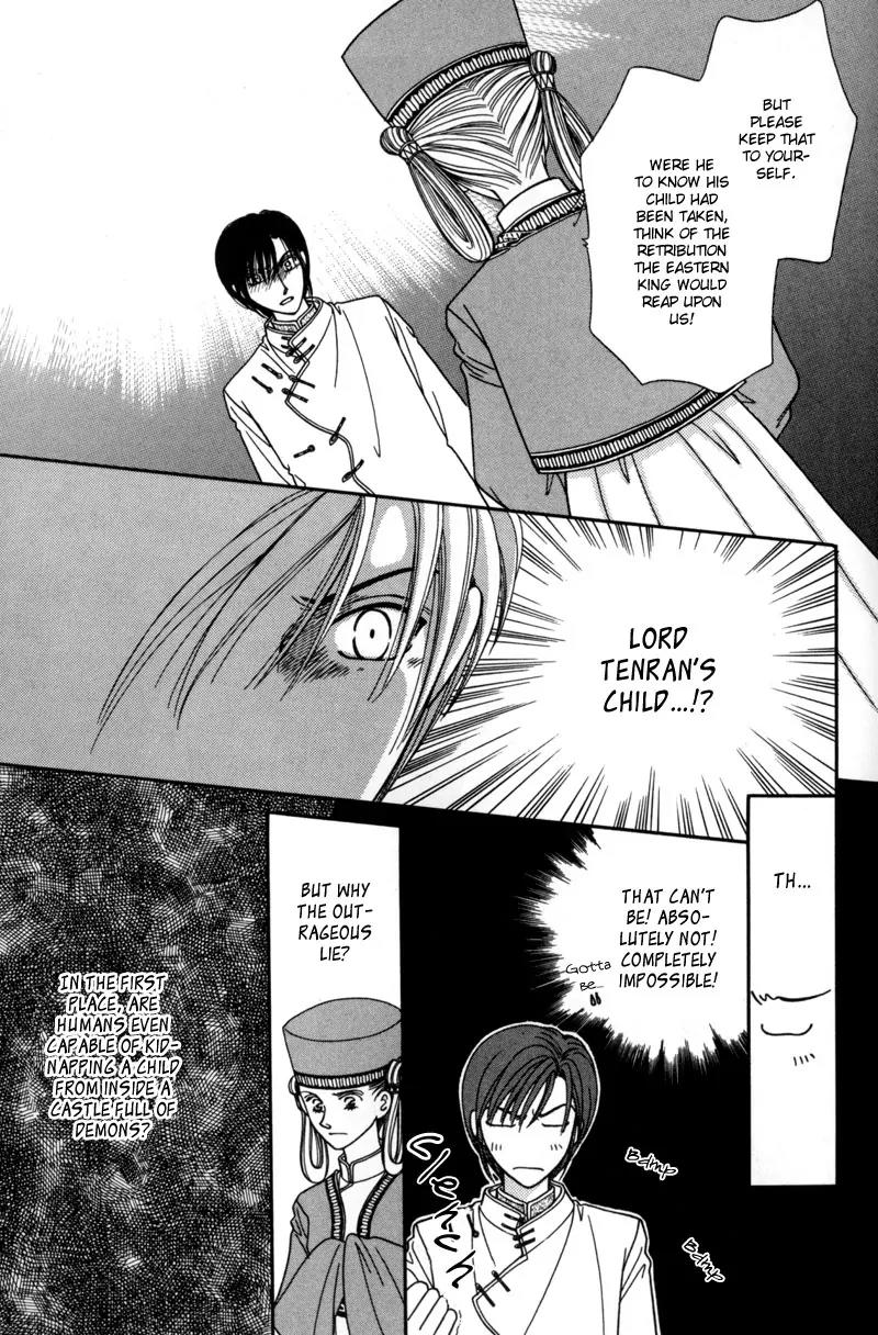 Ryuu no Yuigon Chapter 8 page 30 - Chapter 8: Snowflake Prayer