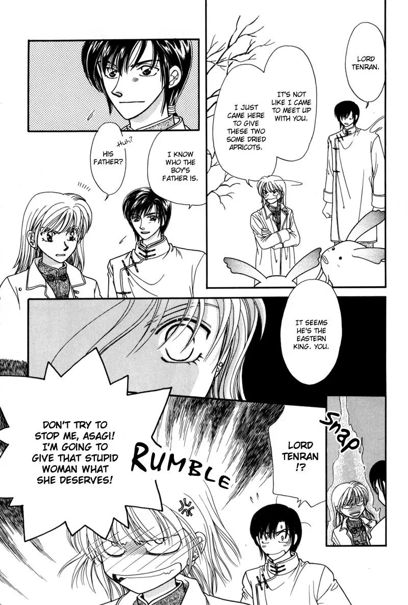 Ryuu no Yuigon Chapter 8 page 32 - Chapter 8: Snowflake Prayer