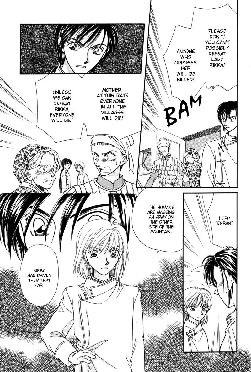 Ryuu no Yuigon Chapter 8 page 36 - Chapter 8: Snowflake Prayer
